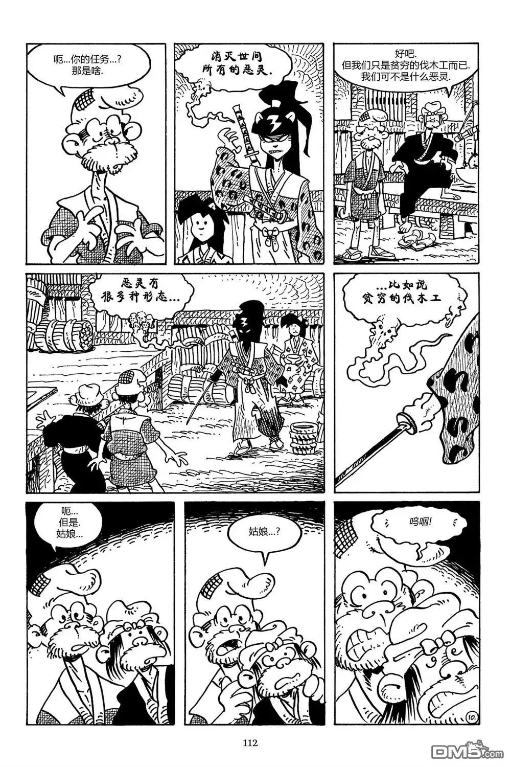 第13页