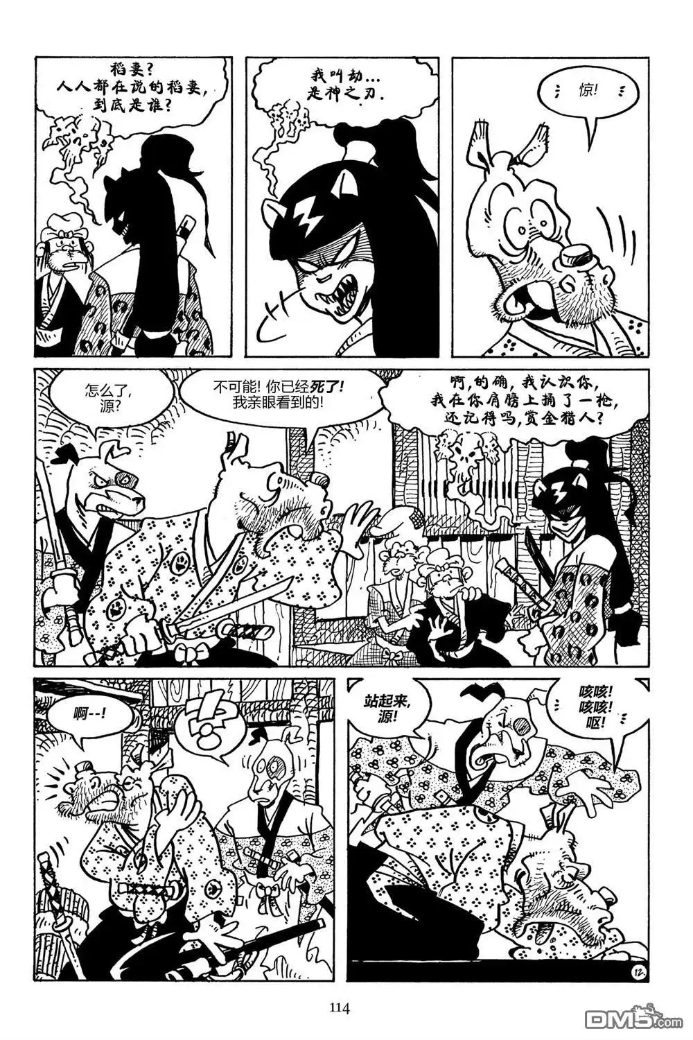 第15页