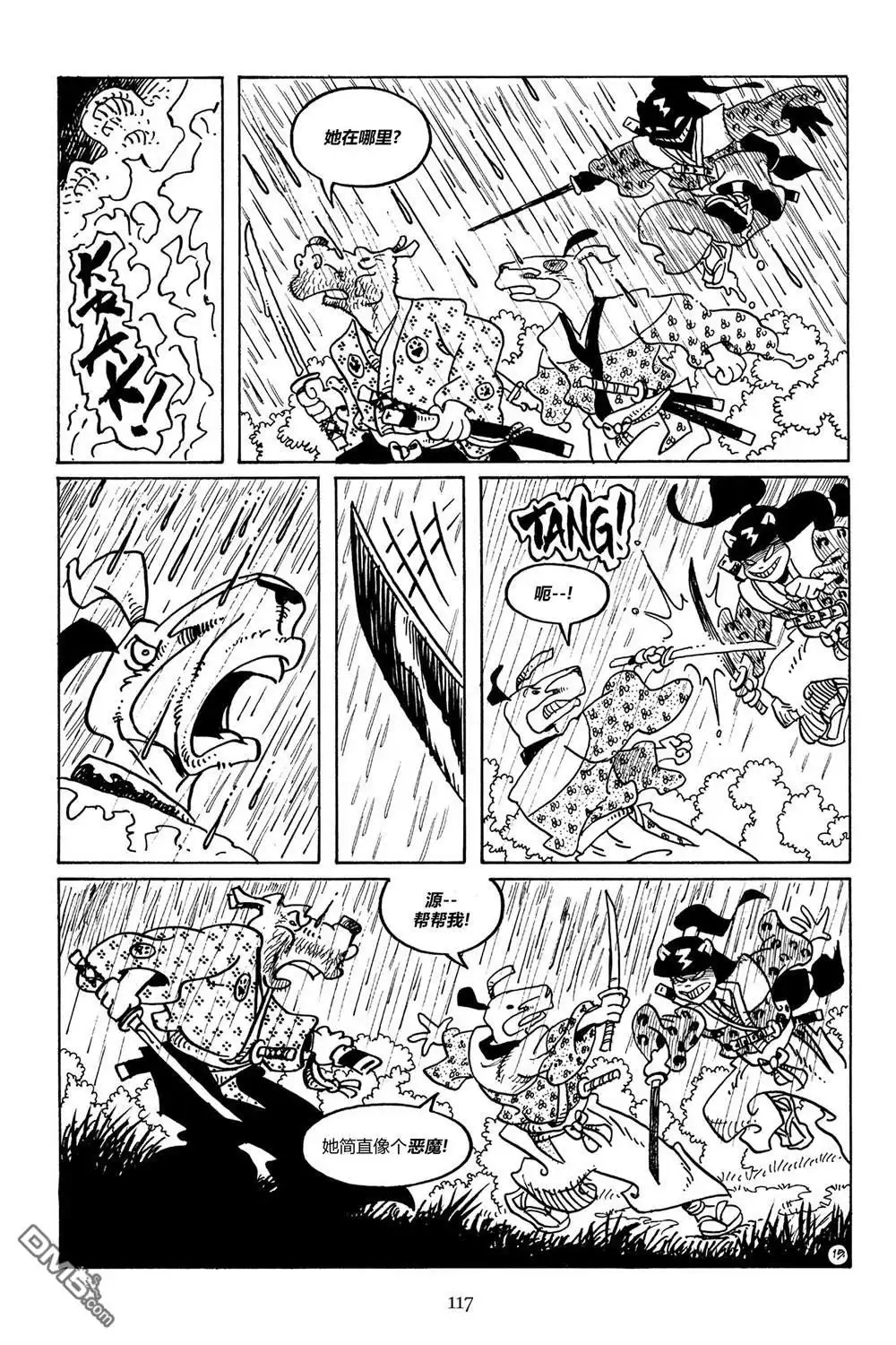 第18页