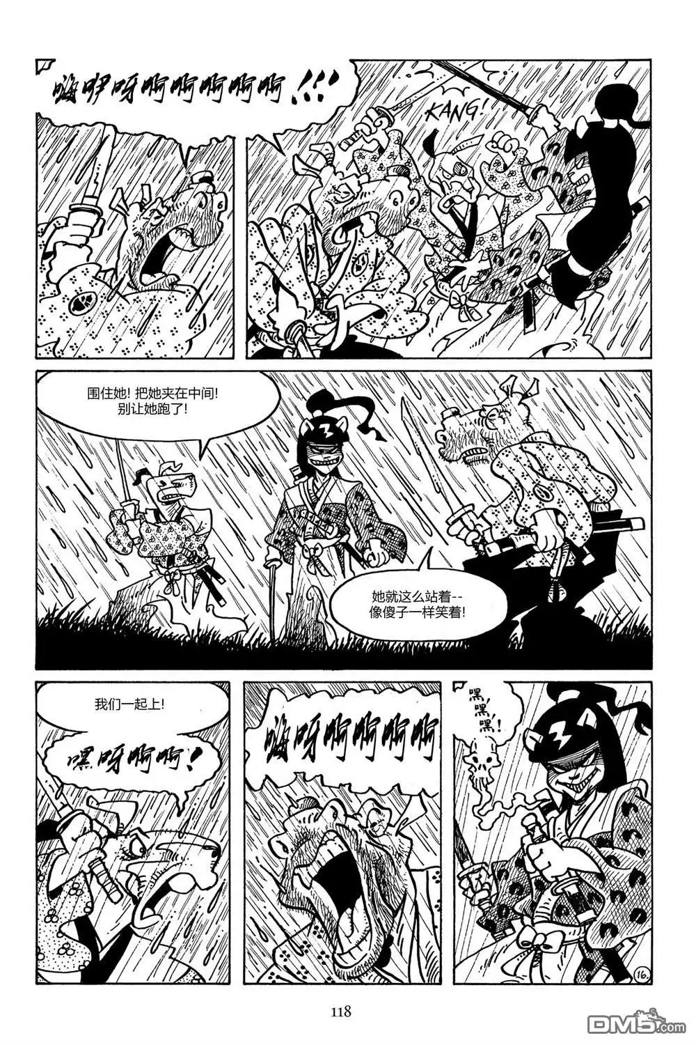 第19页