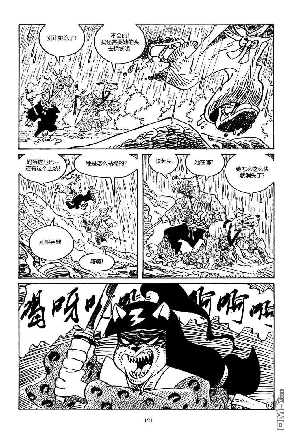 第22页