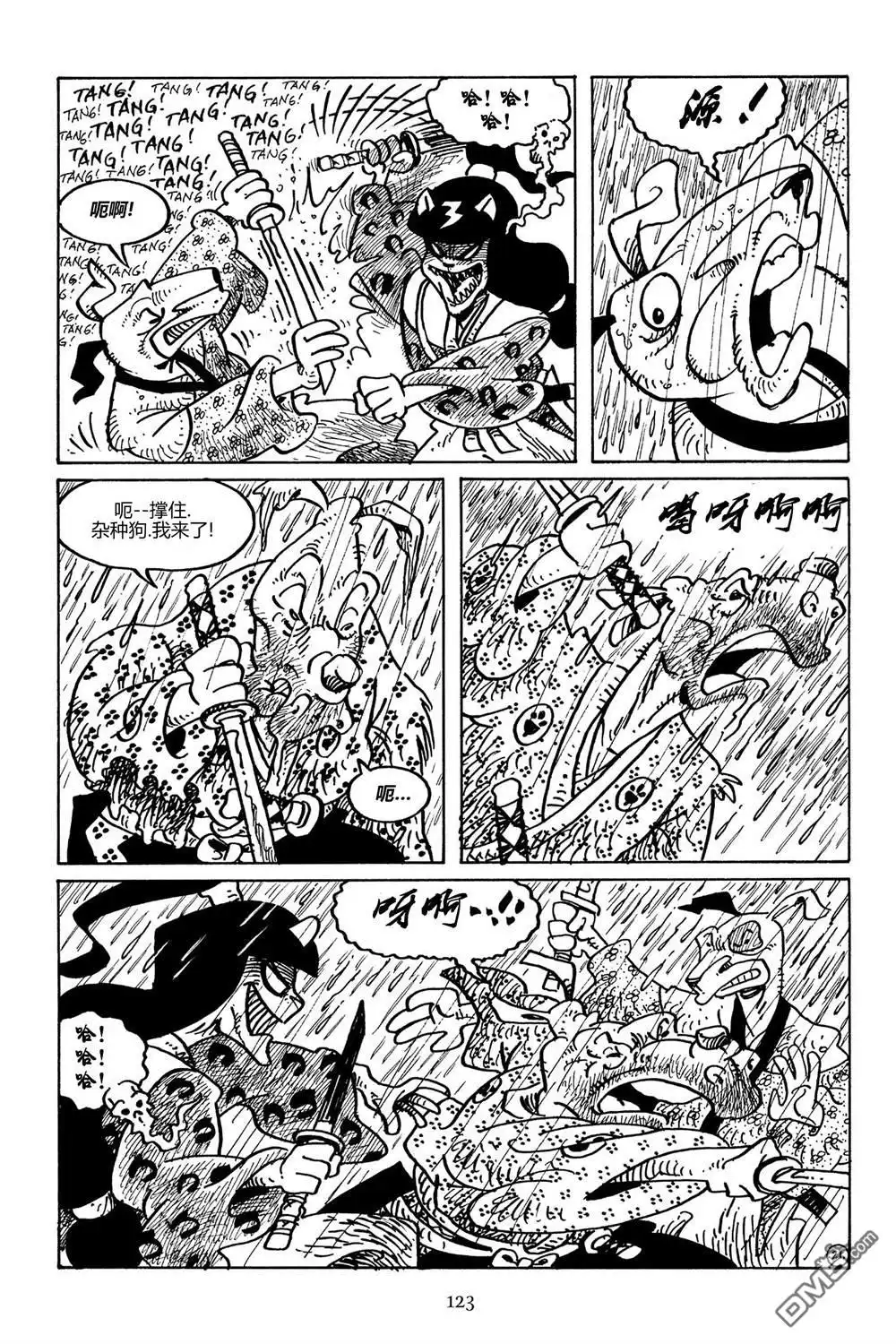 第24页