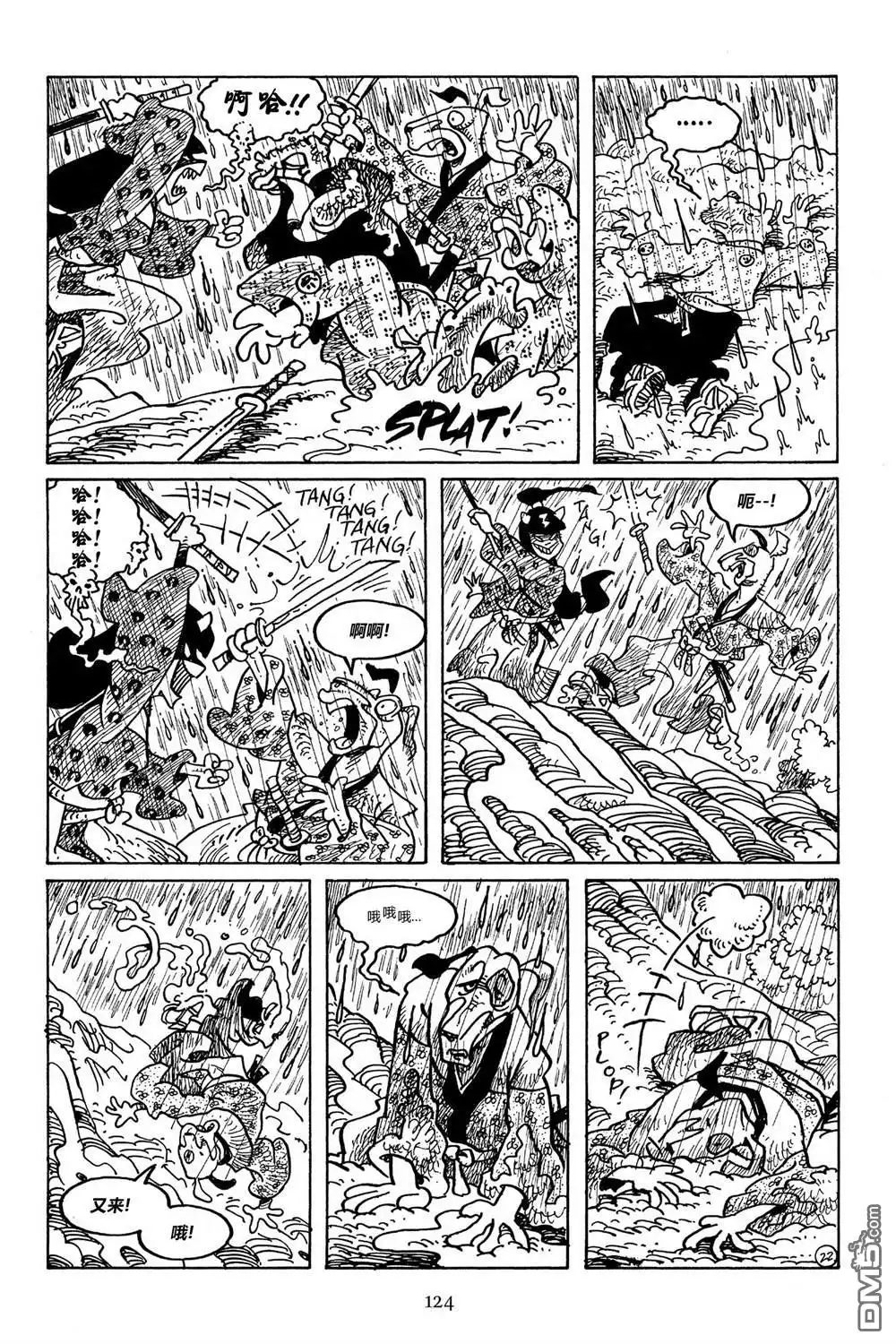 第25页