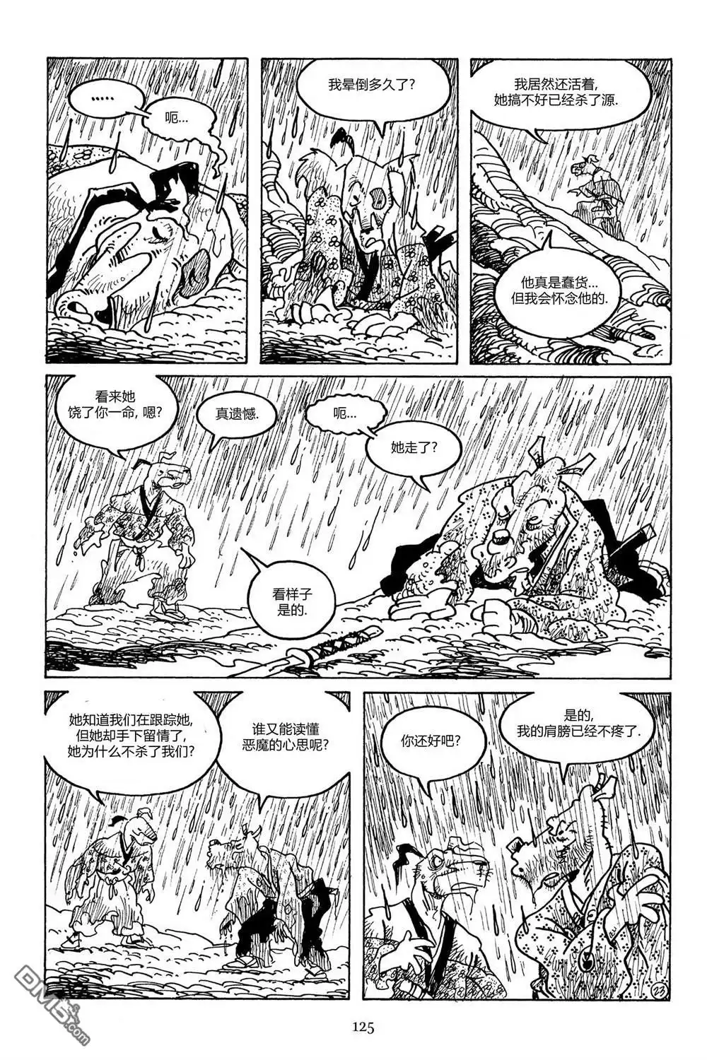 第26页