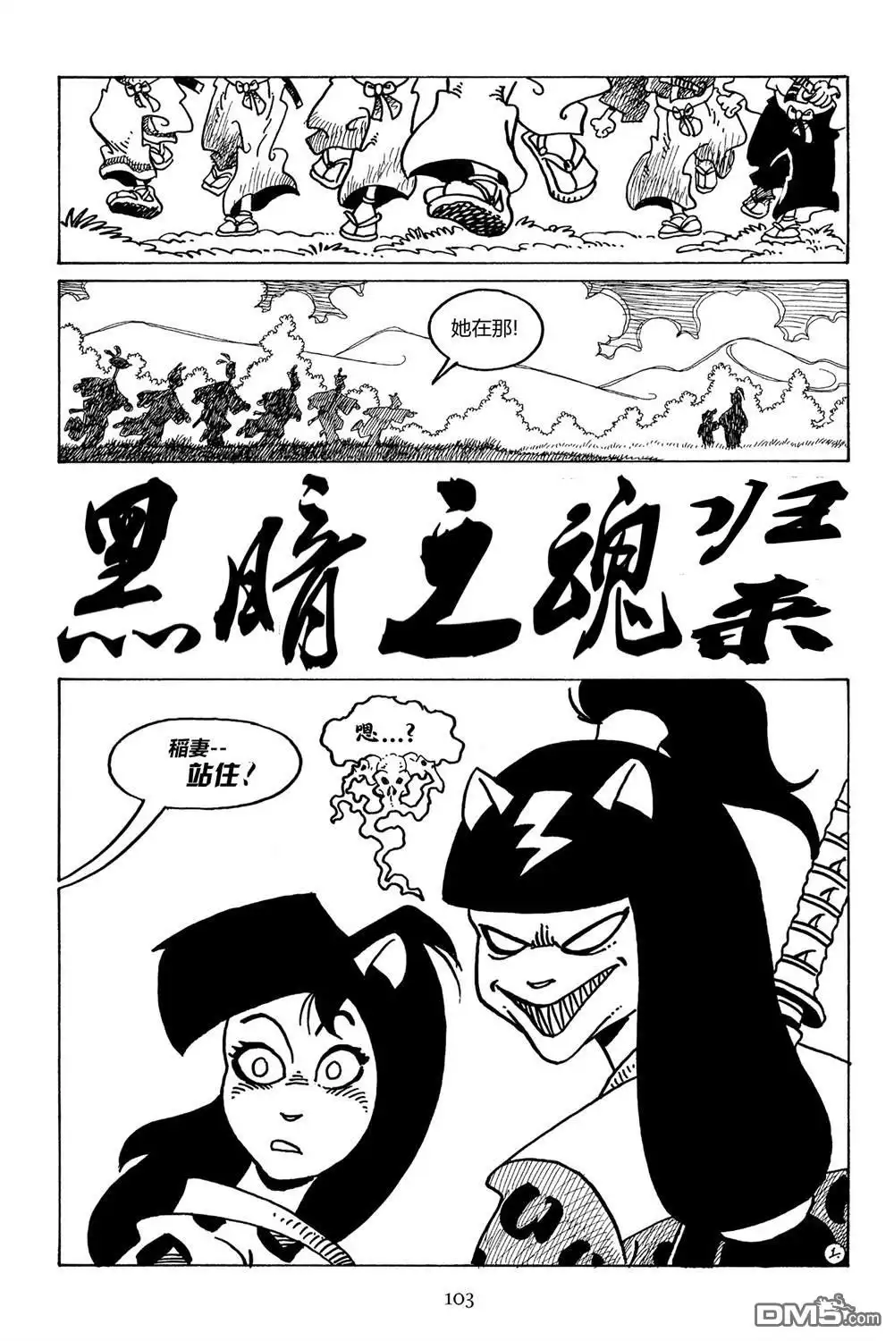 第4页