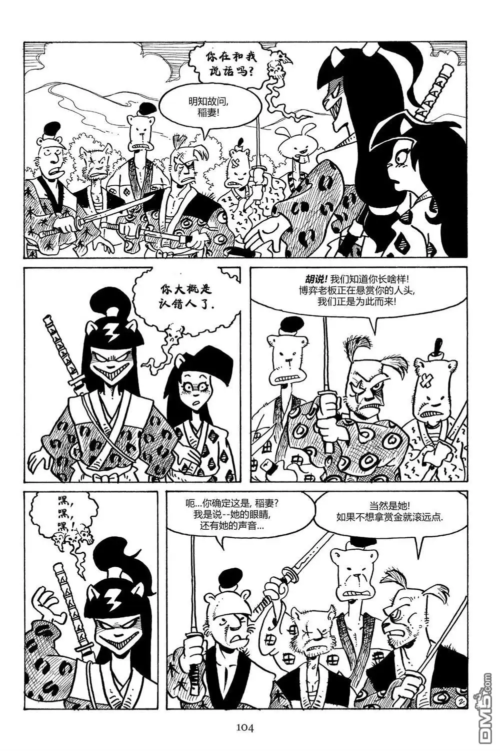 第5页