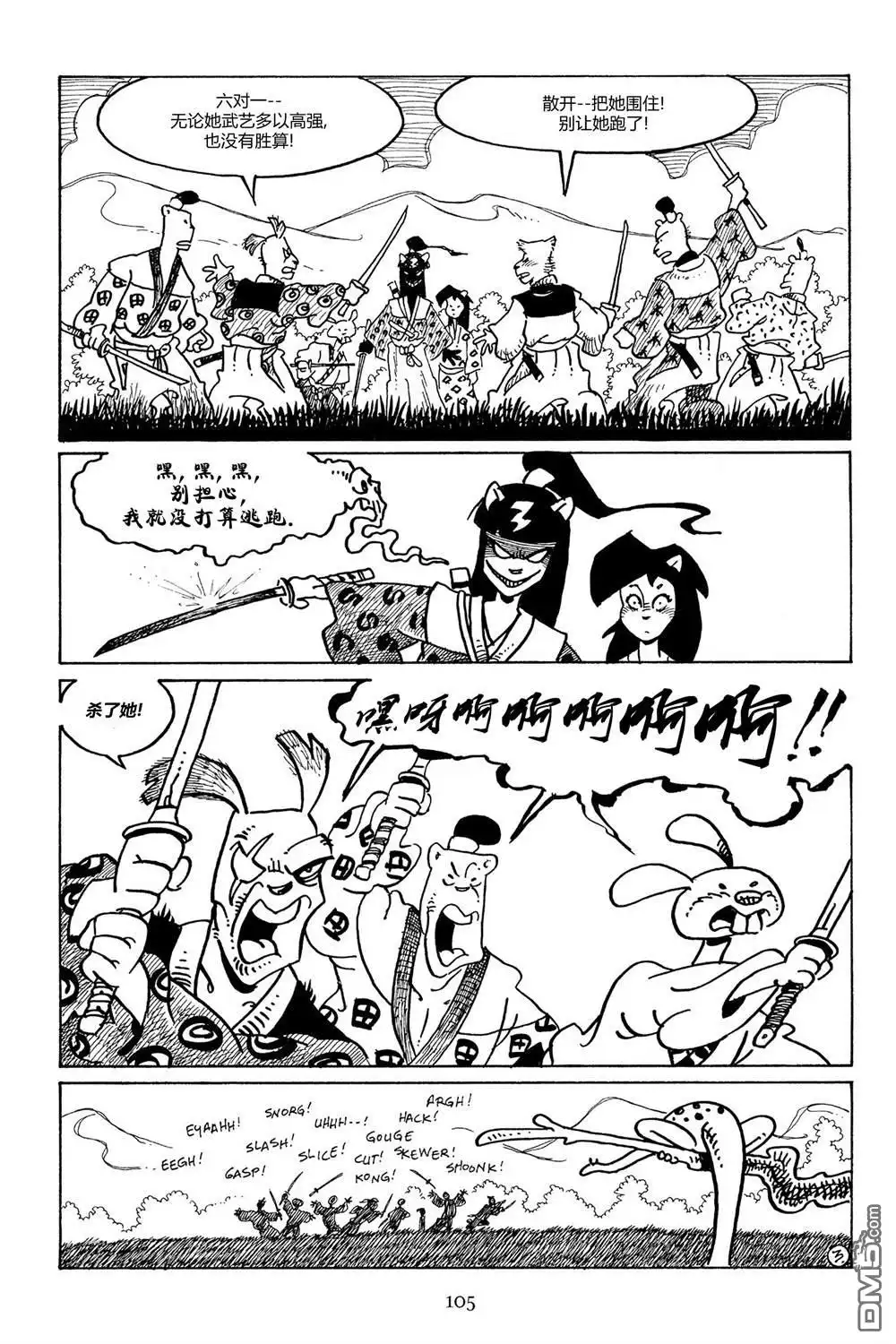 第6页