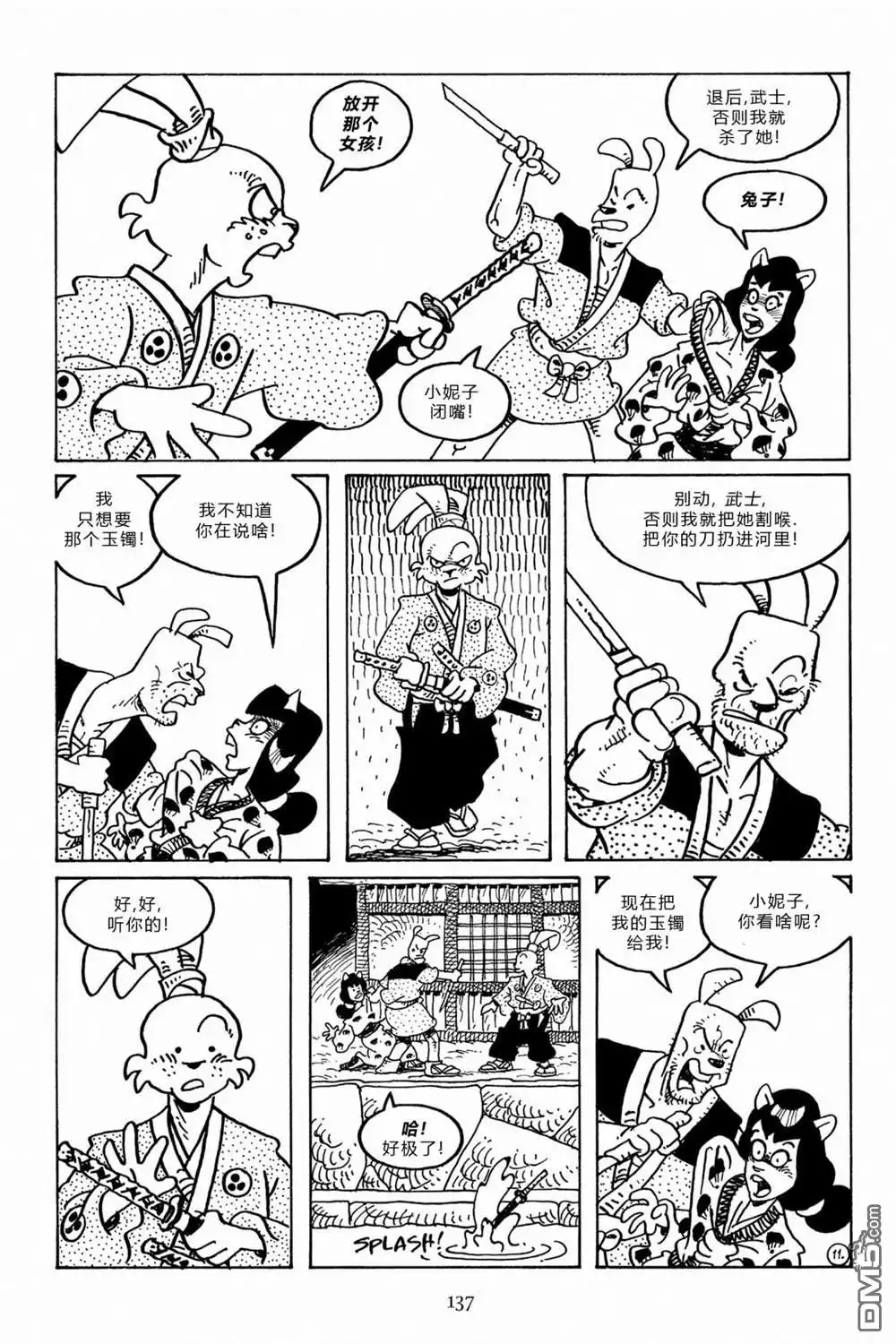 第13页