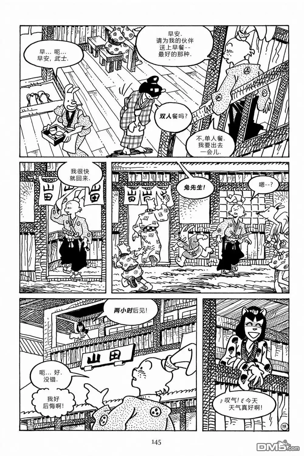 第21页
