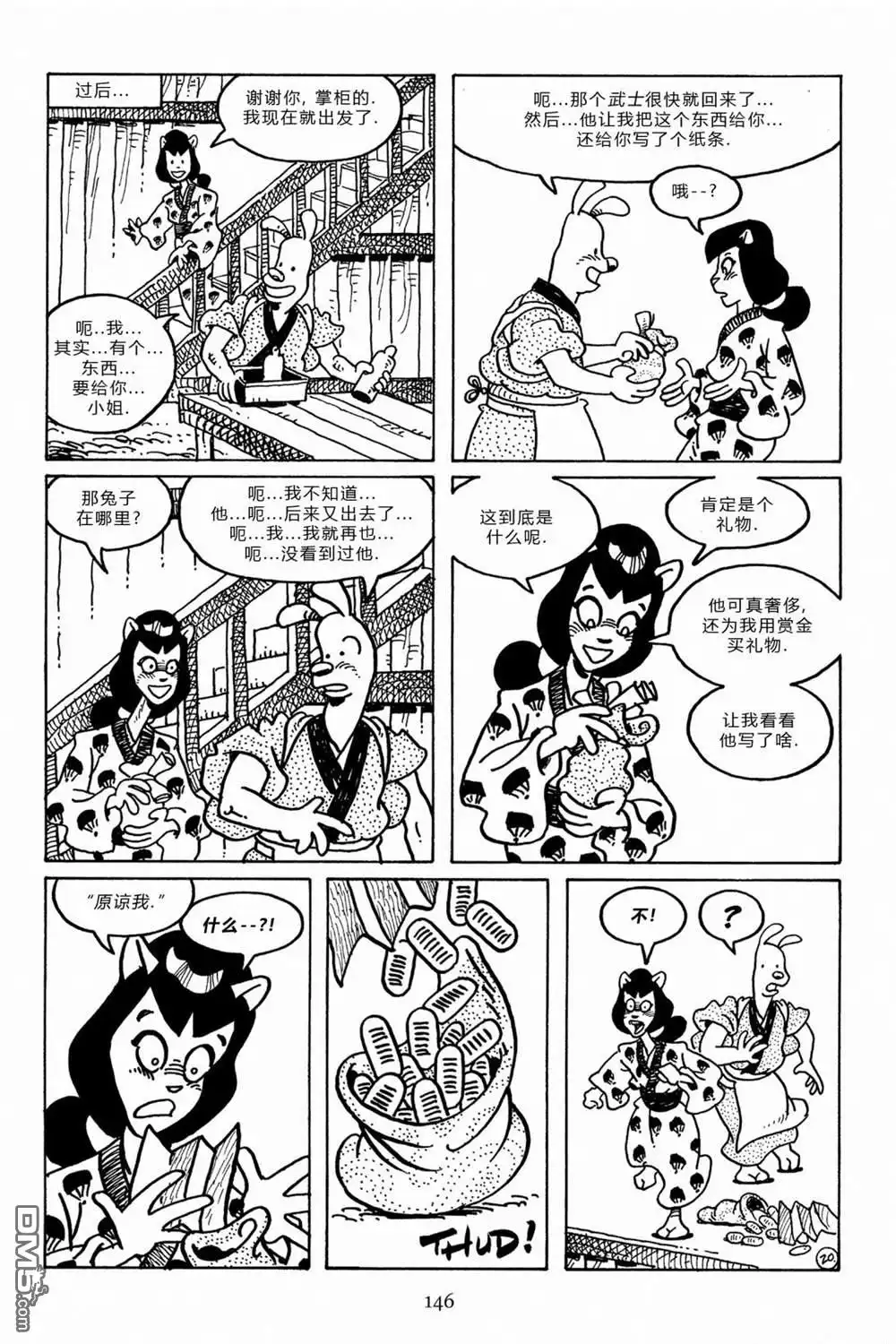 第22页