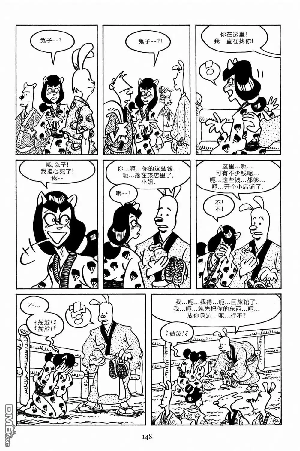 第24页