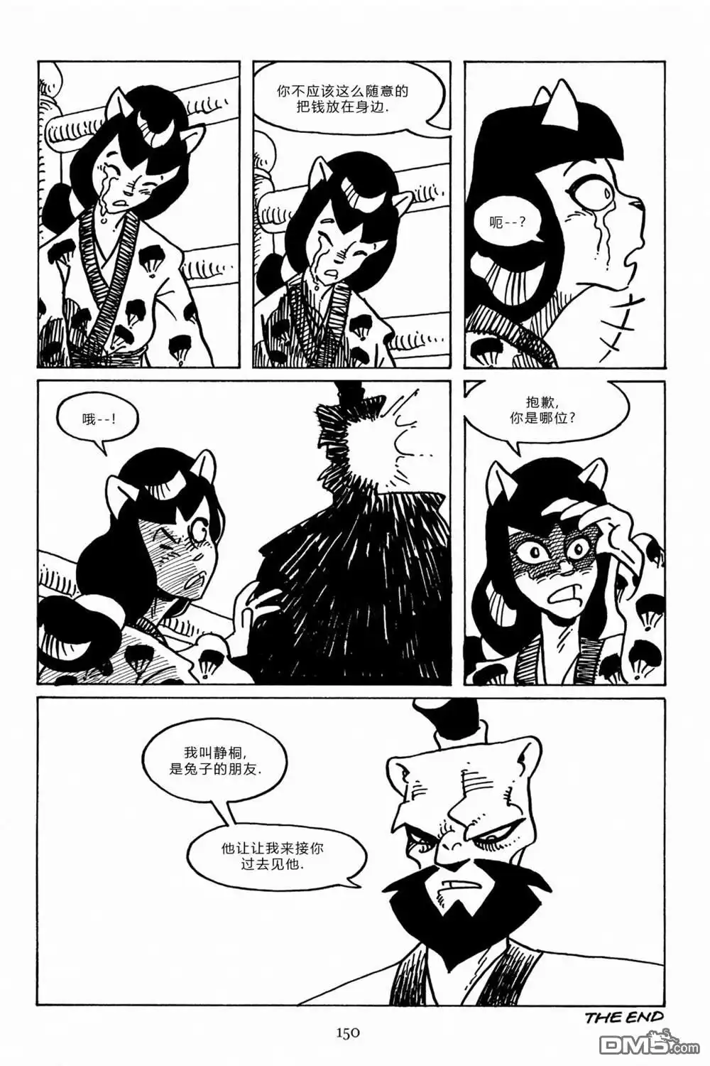 第26页