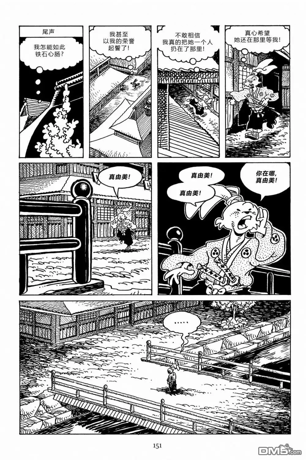 第27页