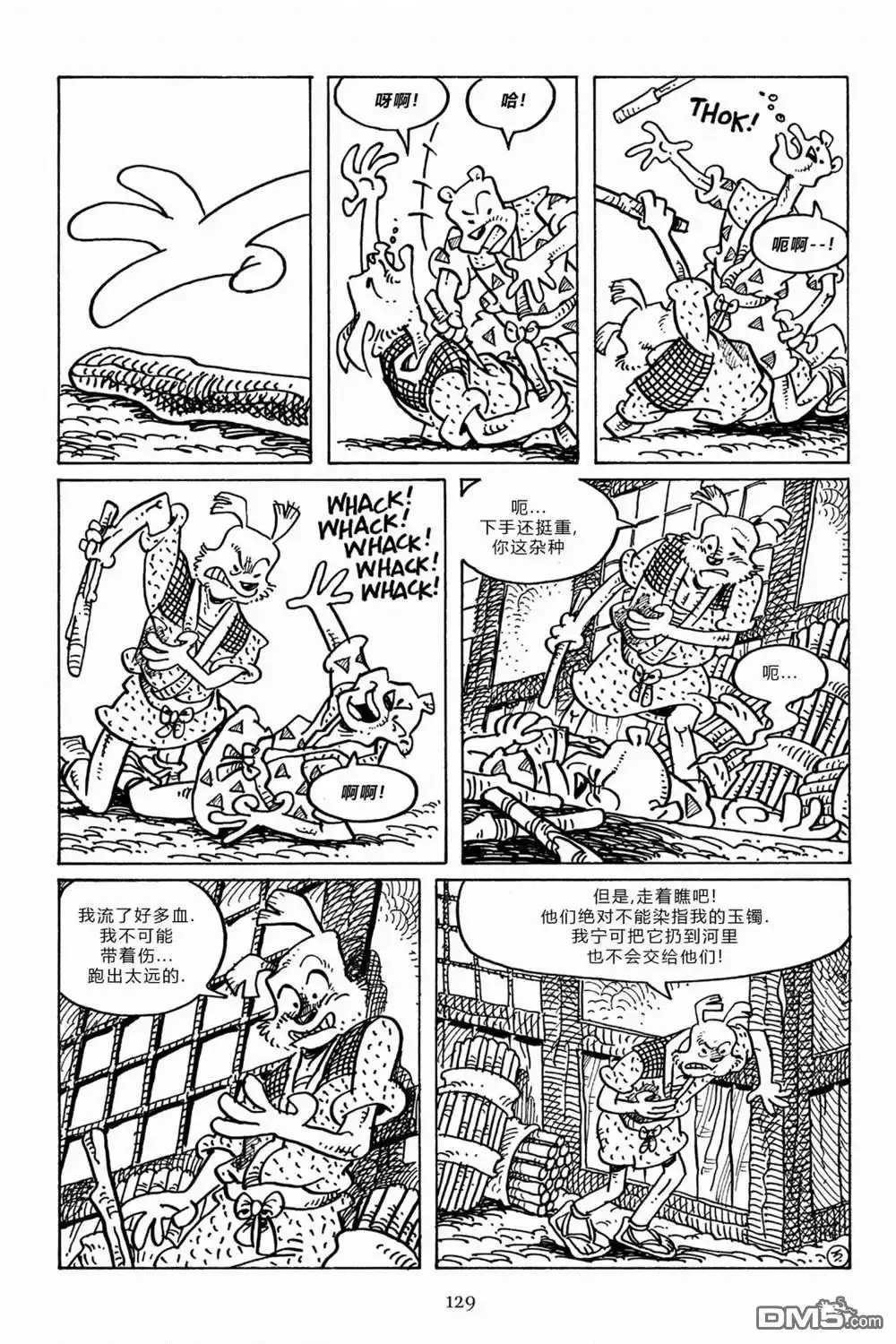 第5页