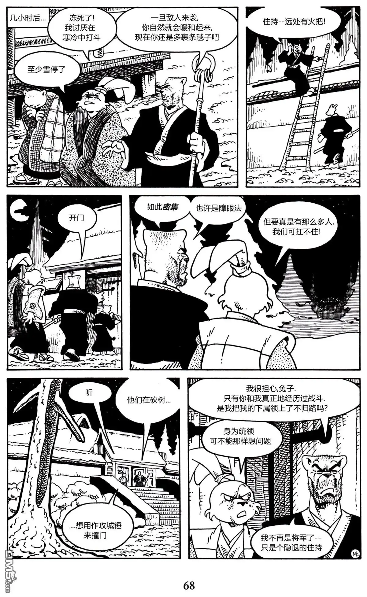 第16页