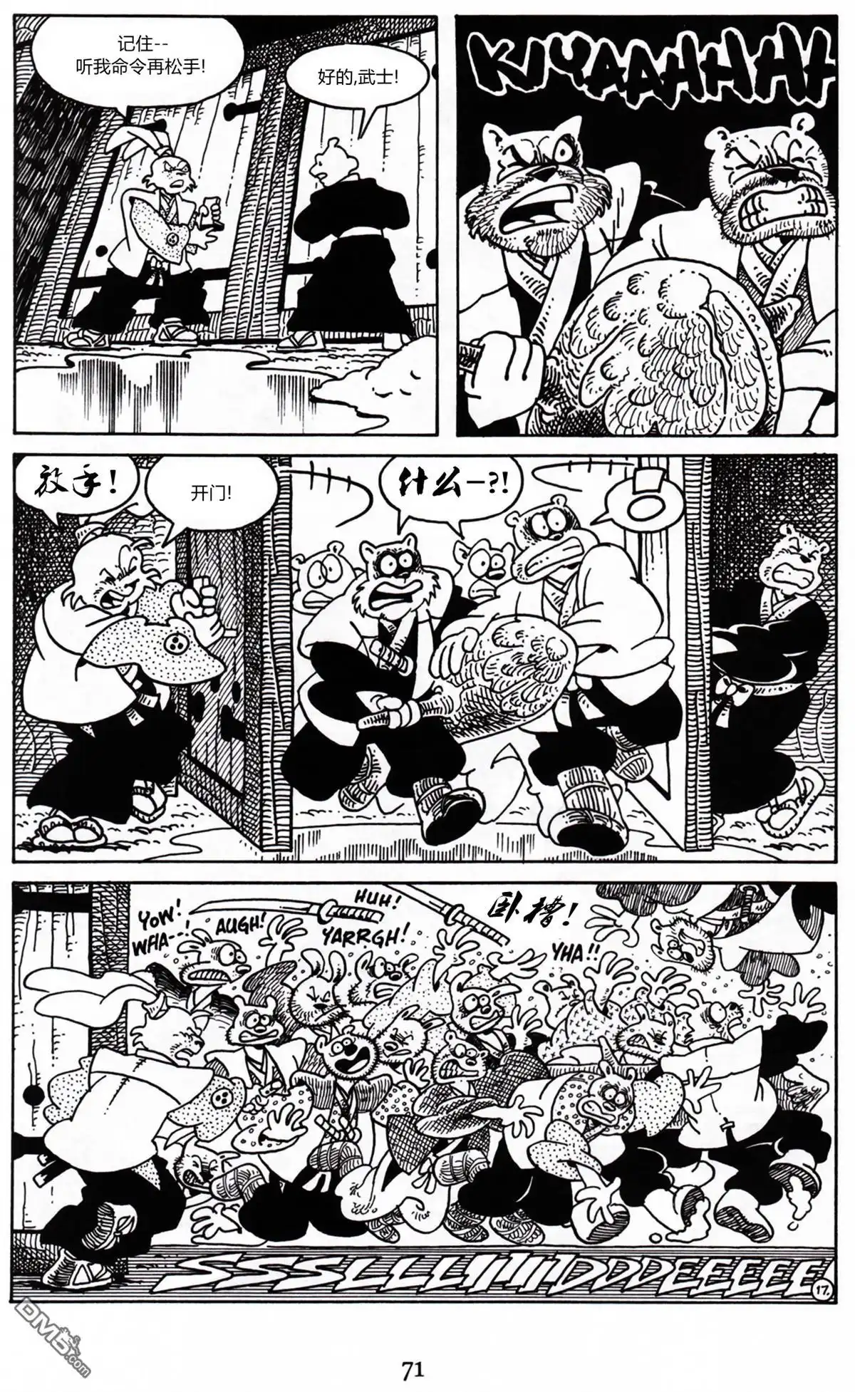 第19页