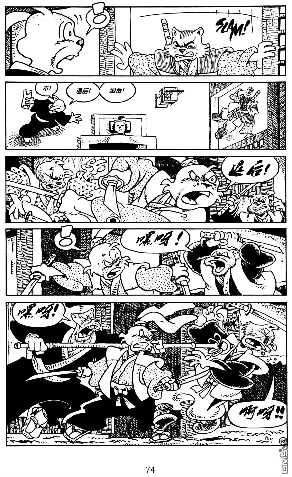 第22页