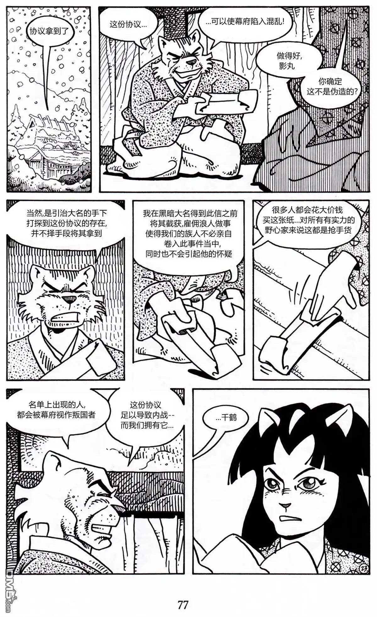 第25页