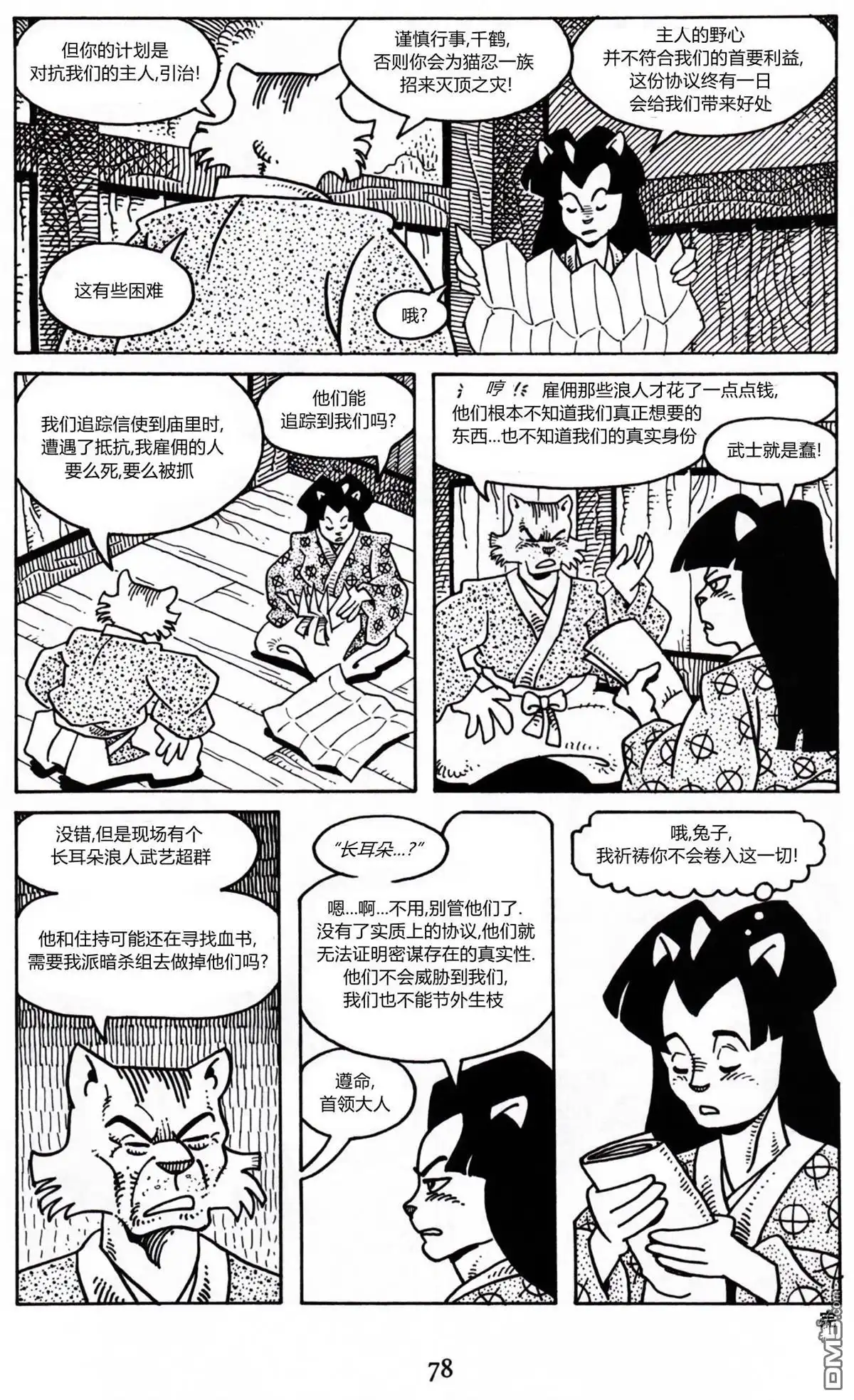 第26页