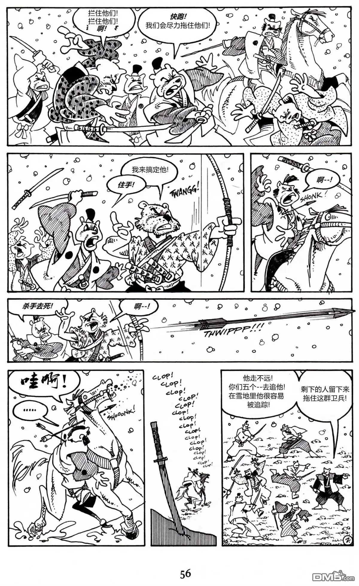 第4页