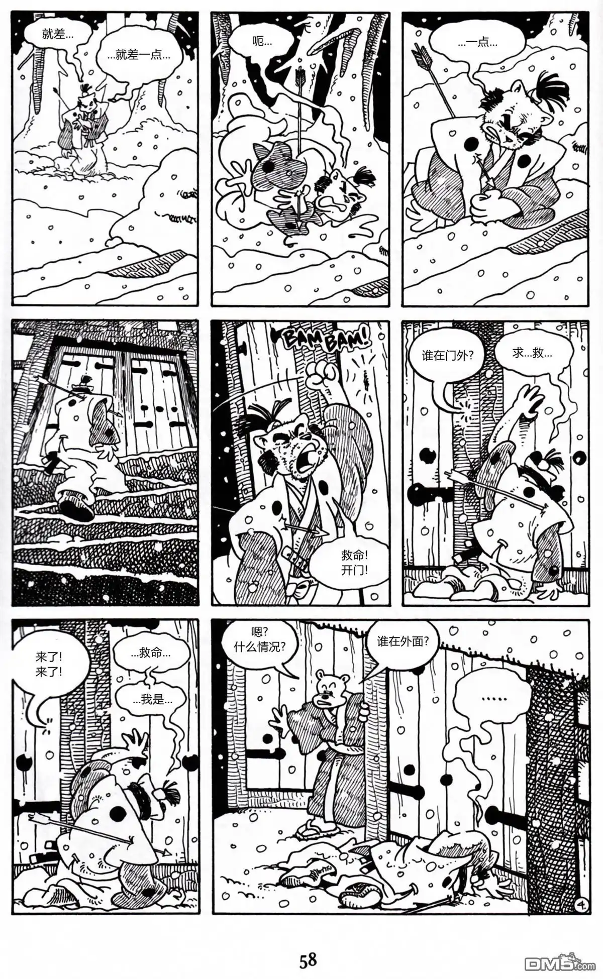 第6页