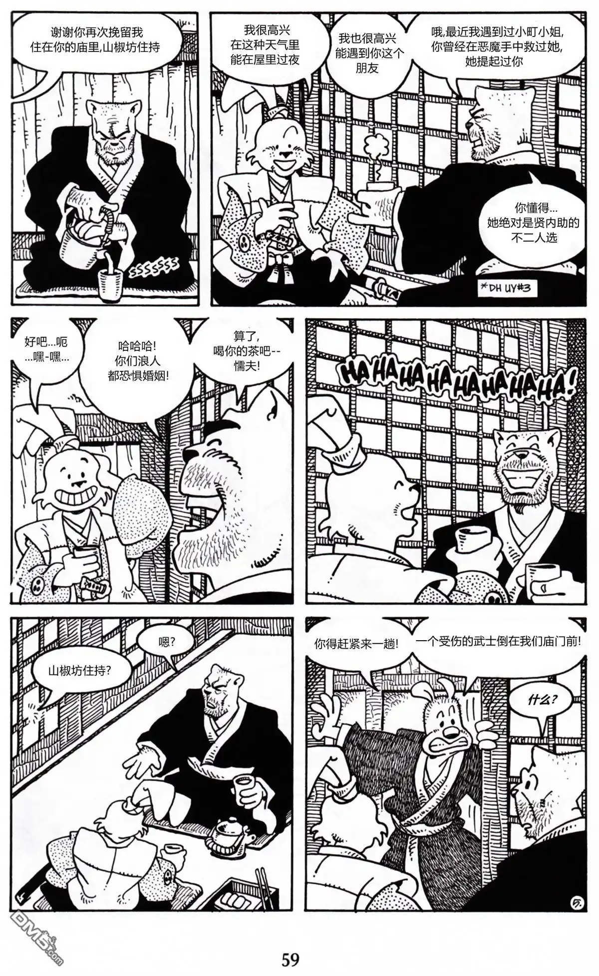 第7页
