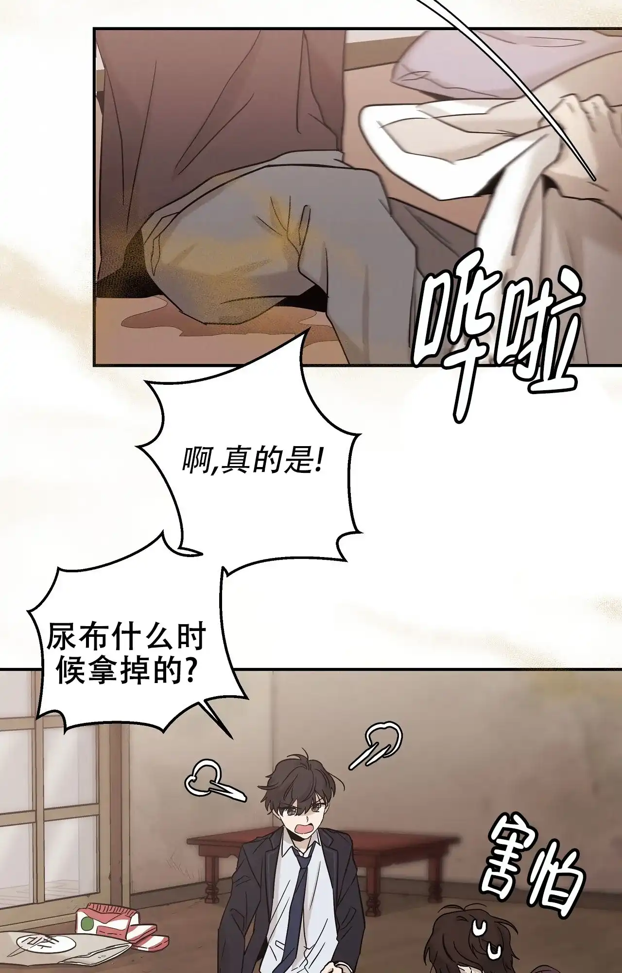 第47页