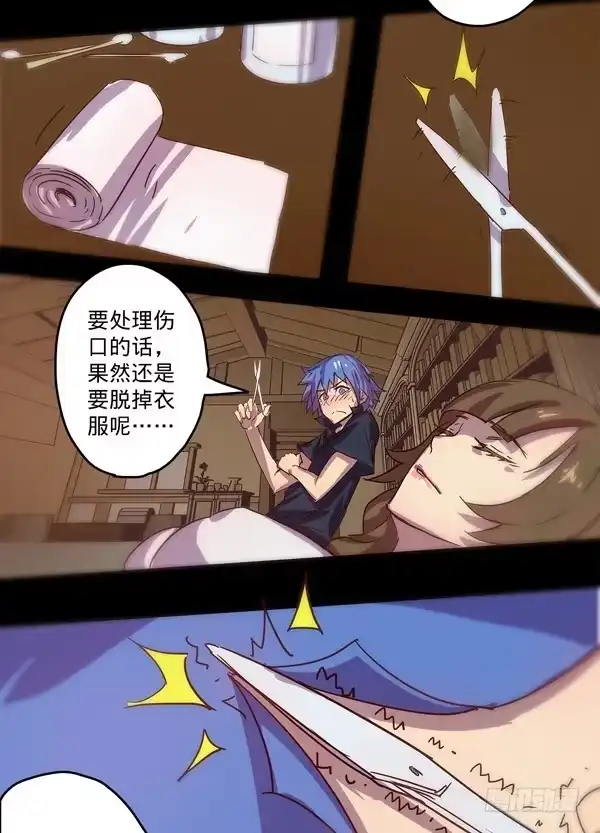 第29页