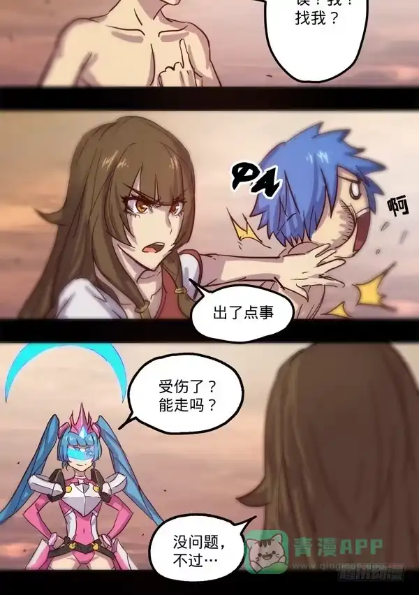 第41页