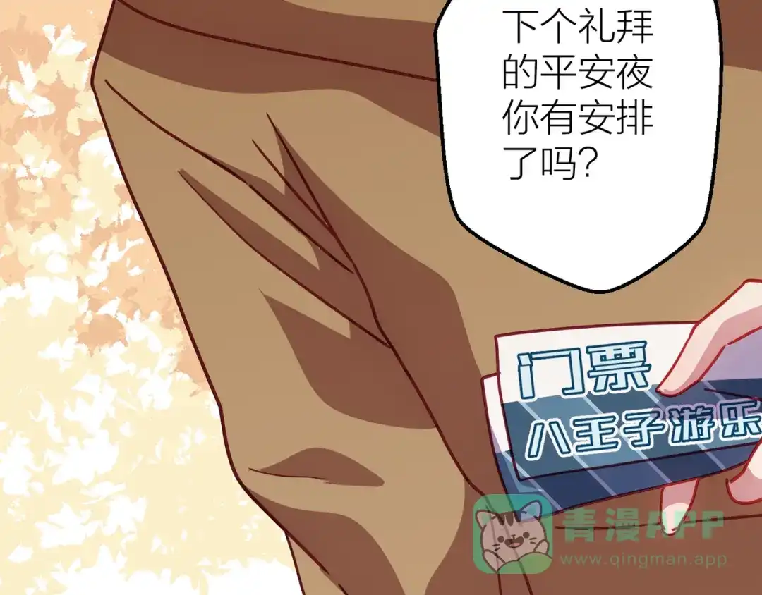 第111页