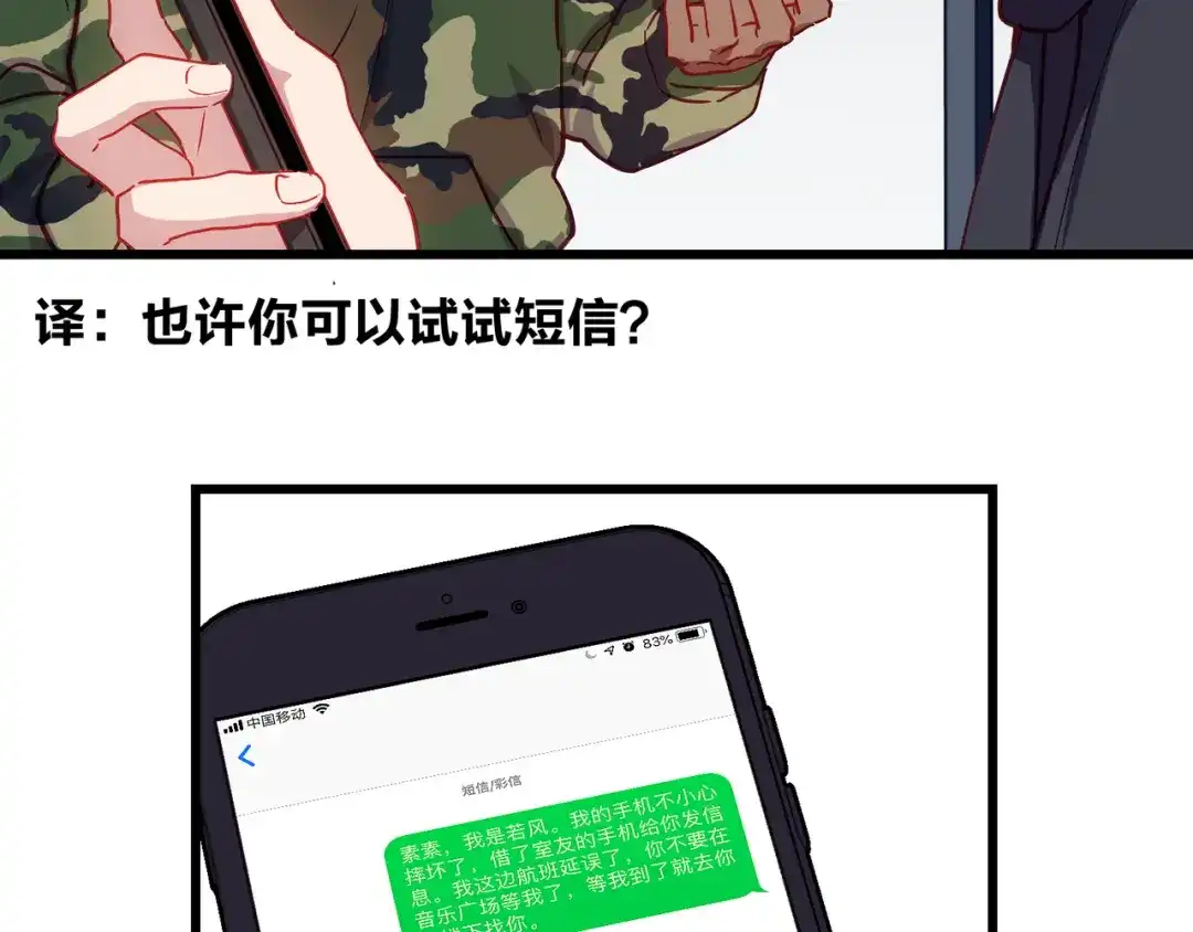 第119页