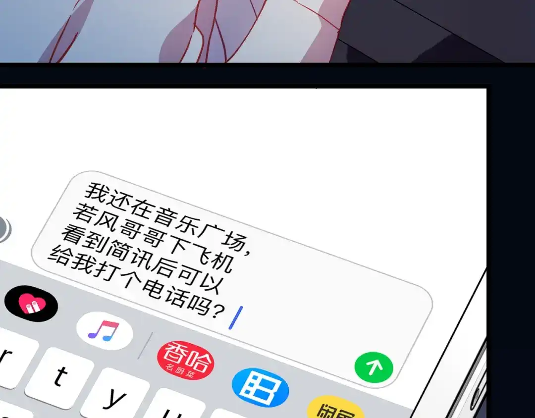 第108页