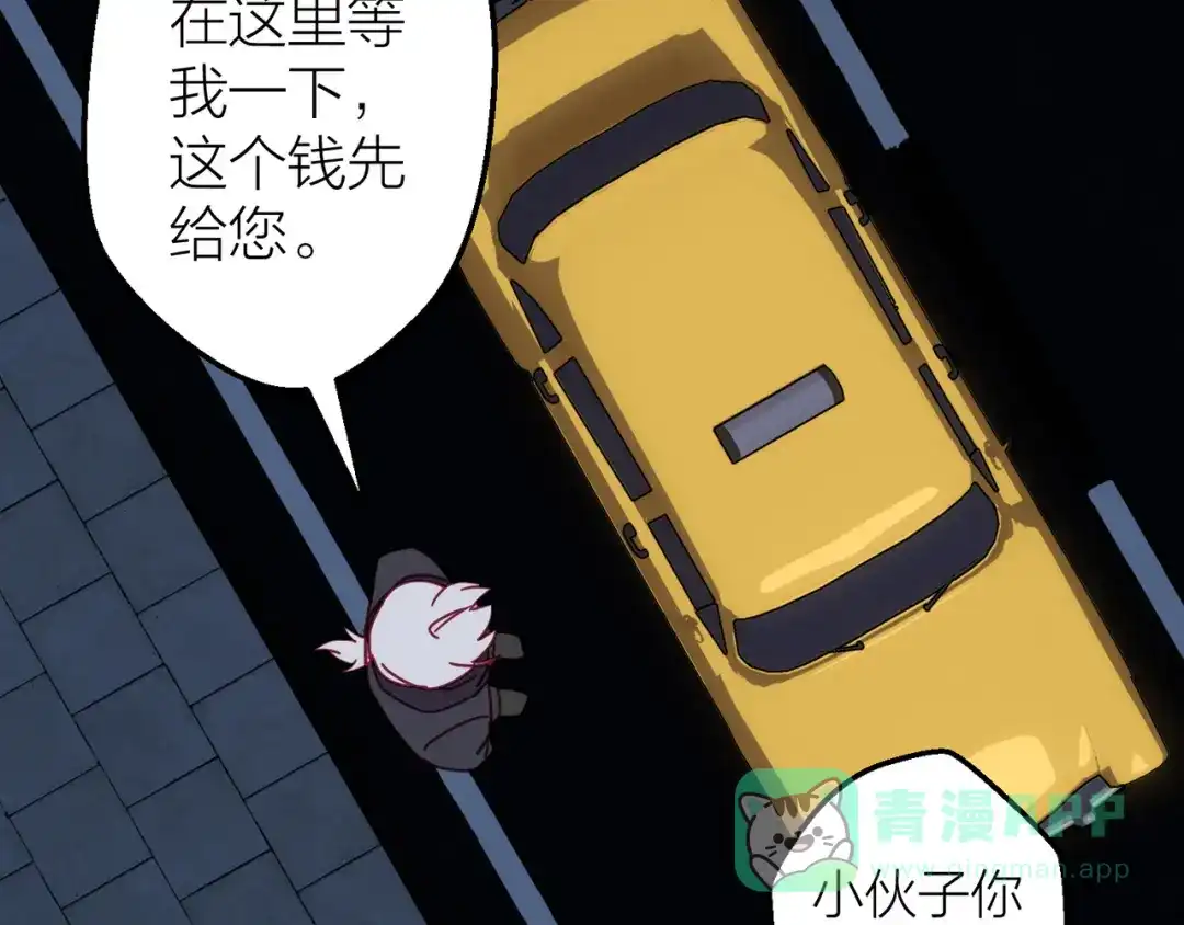 第111页