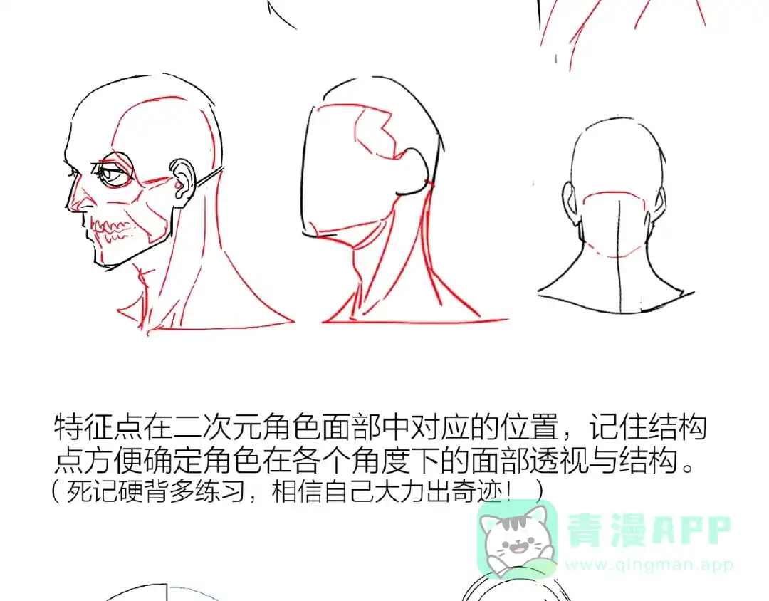 第161页