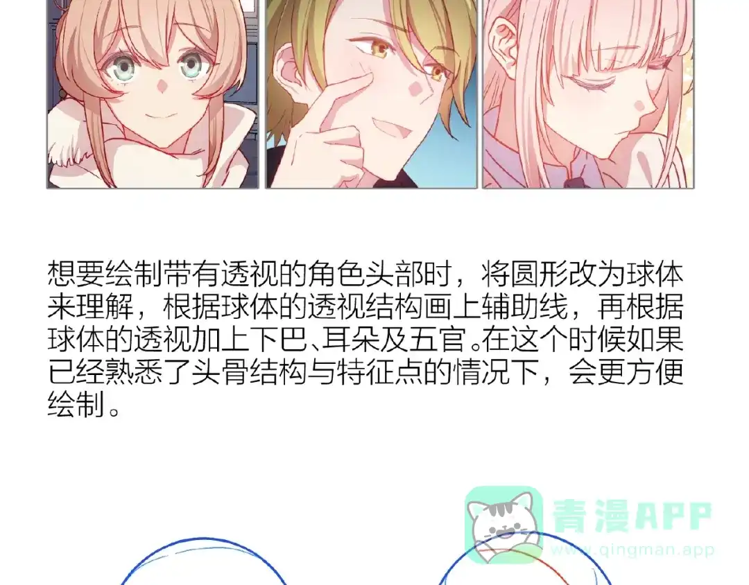 第166页