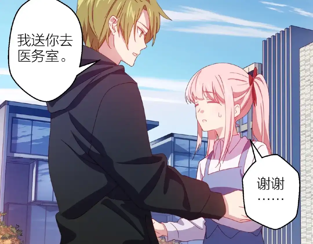 第78页