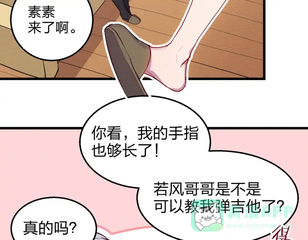 第111页