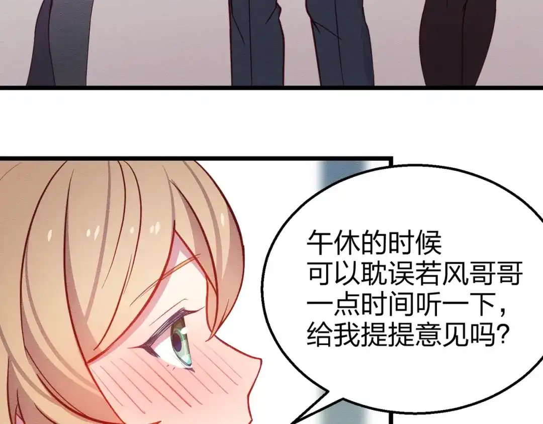 第139页