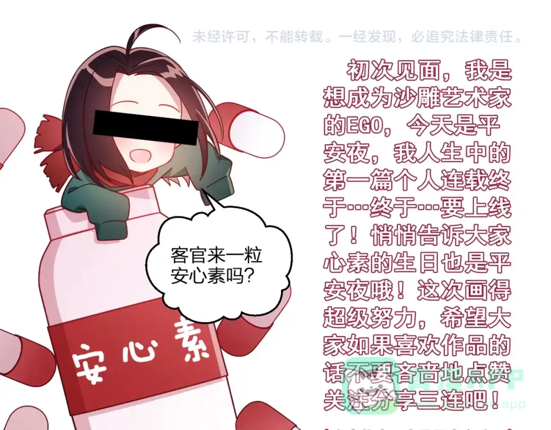 第146页