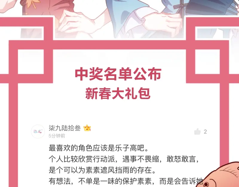 第149页
