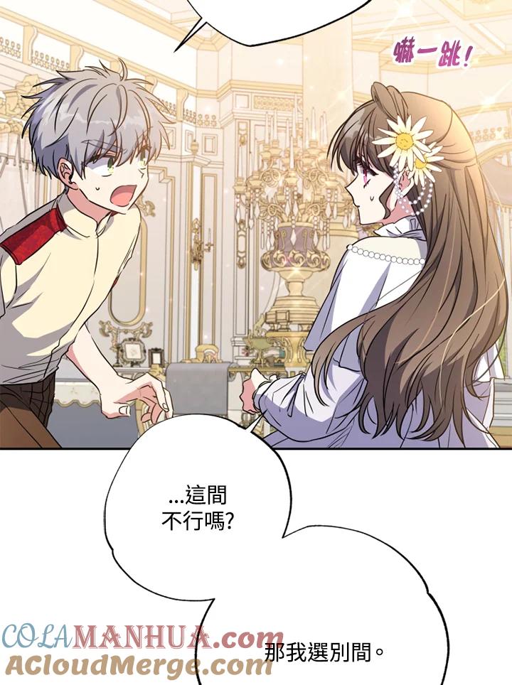 第77页
