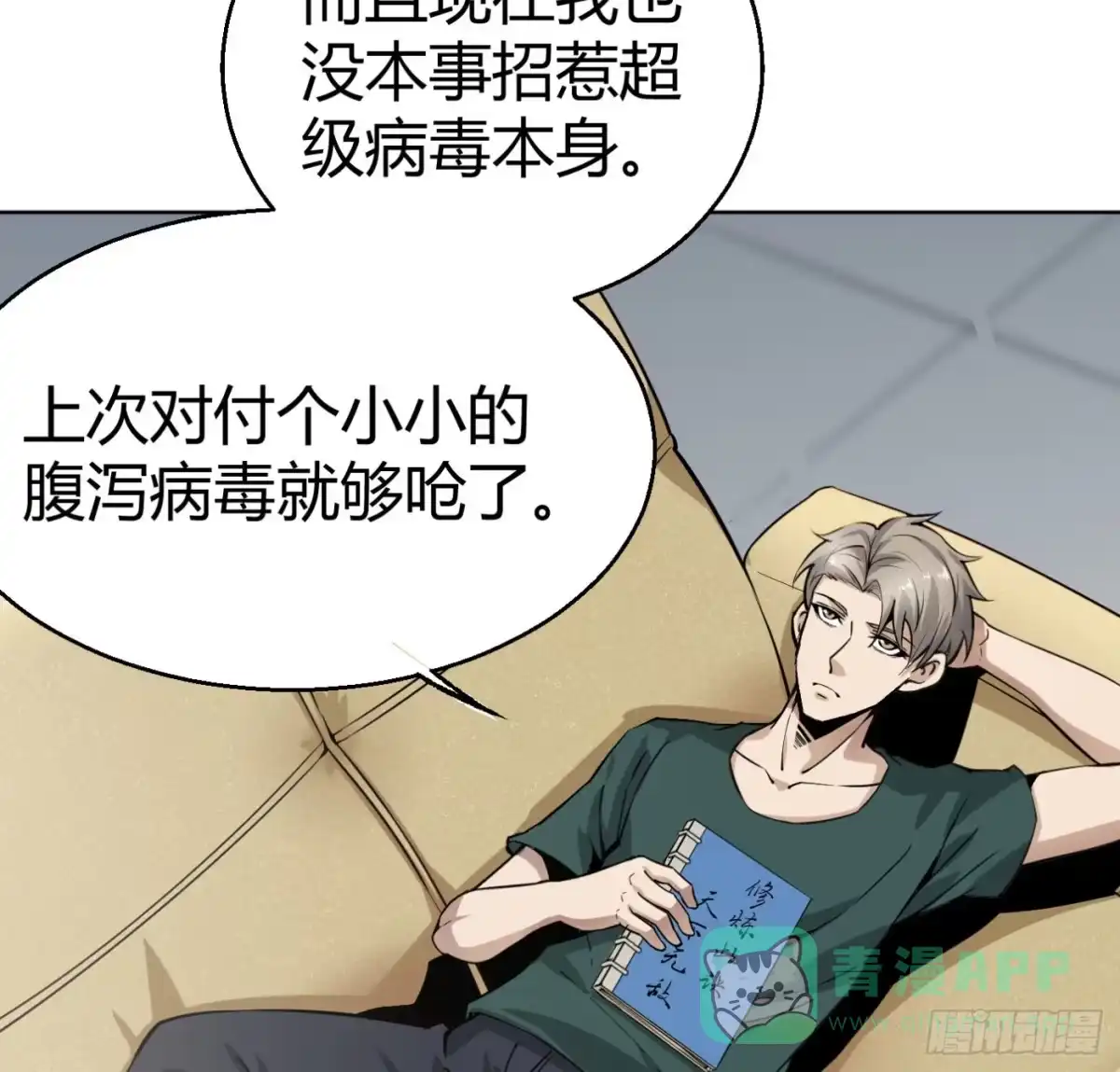 第31页