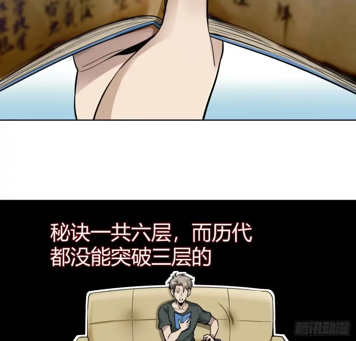 第35页