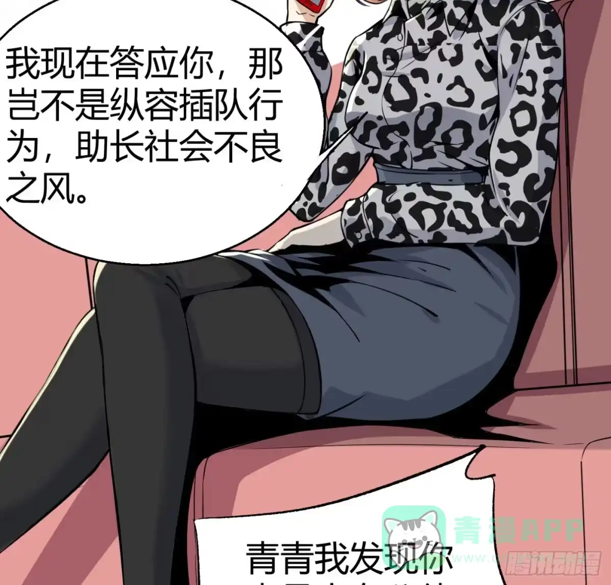 第56页