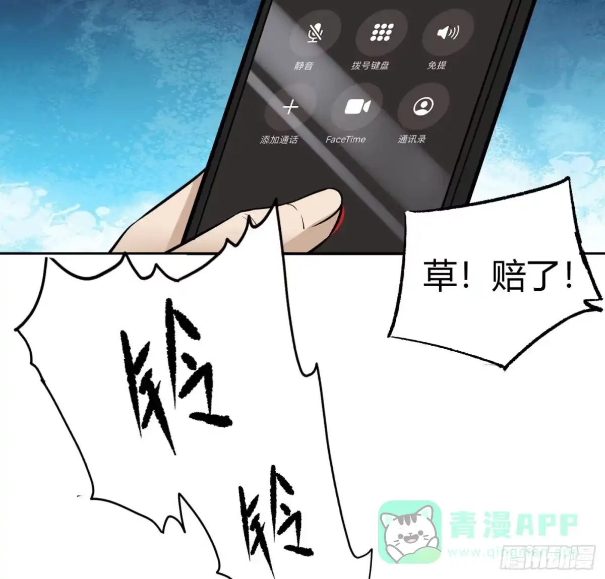 第61页