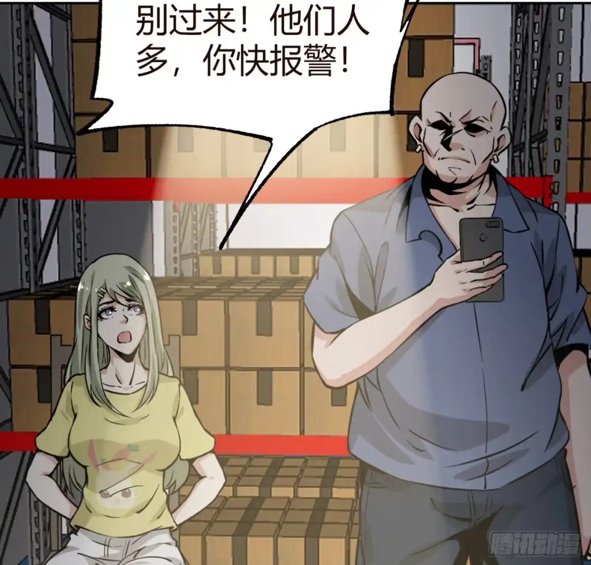 第70页