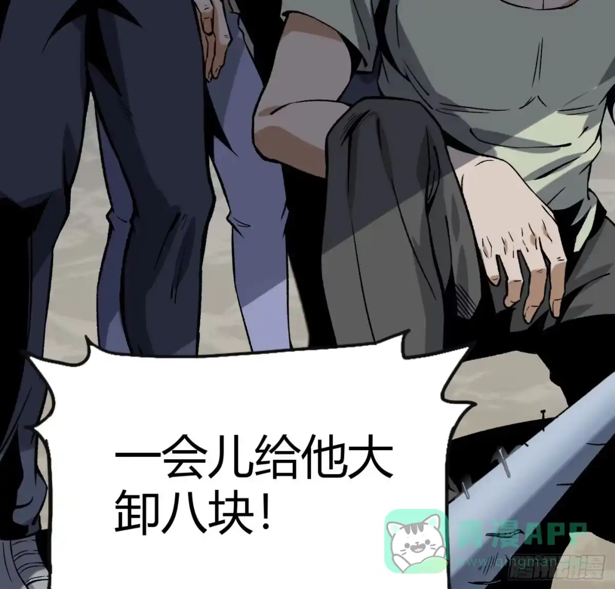 第81页