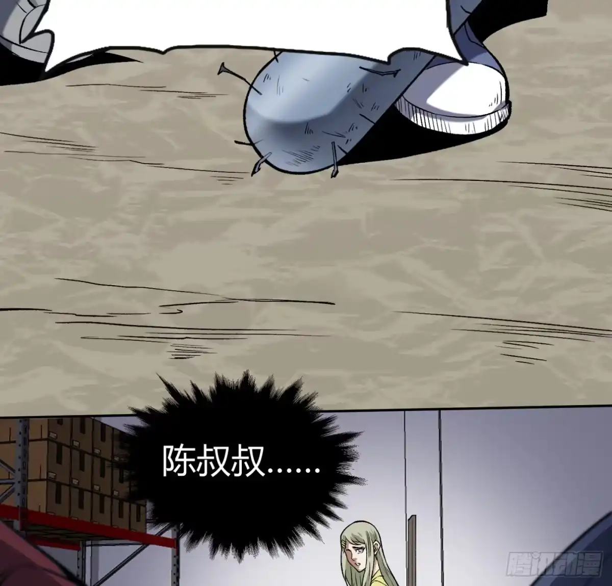 第82页