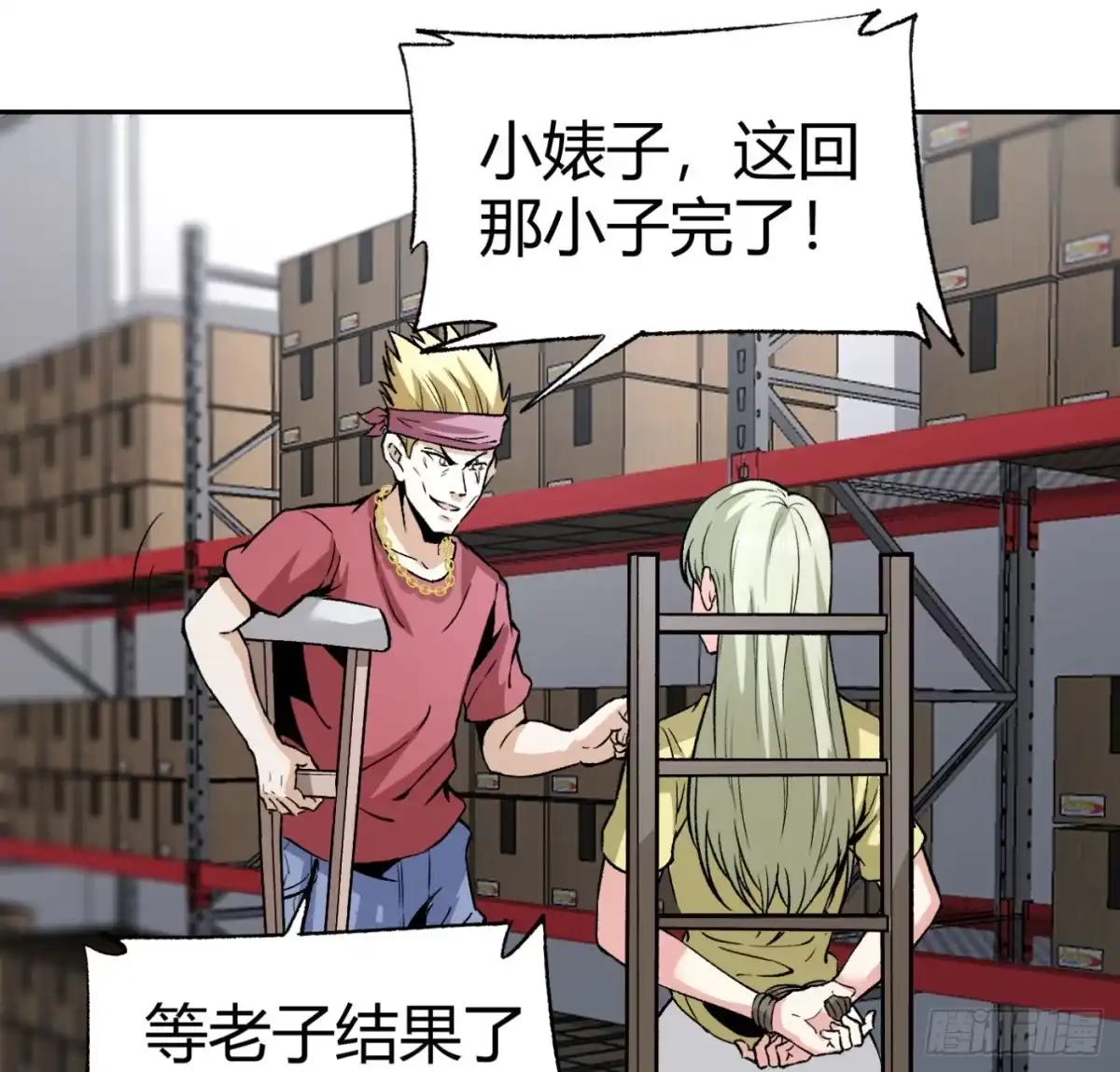第2页