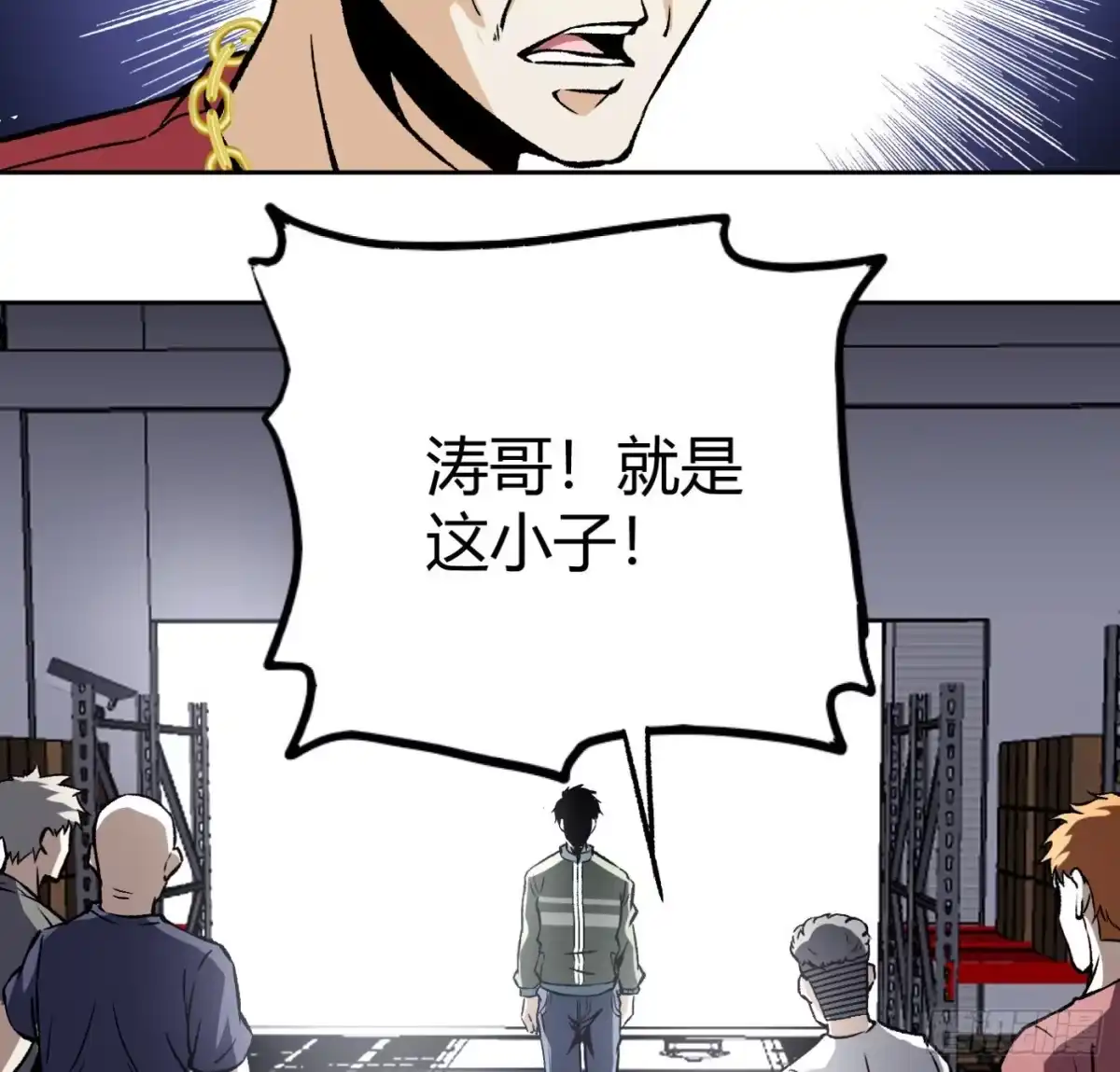 第34页